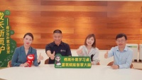 大咖開(kāi)講！科技賦能智慧大腦 補(bǔ)氧學(xué)習(xí)助夢(mèng)未來(lái)