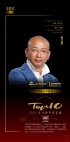 知名設(shè)計(jì)師陳立堅(jiān)點(diǎn)評(píng)「2023設(shè)計(jì)師嚴(yán)選品牌」怡口凈水：精妙的家族化設(shè)計(jì)語(yǔ)言彰顯高級(jí)設(shè)計(jì)美...