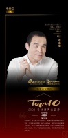知名設(shè)計(jì)師連志明點(diǎn)評(píng)「2023設(shè)計(jì)師嚴(yán)選品牌」怡口凈水：從每一處細(xì)節(jié)提升家庭用水品質(zhì)