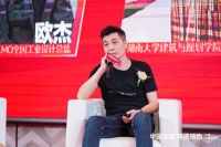 大咖谈定制丨欧杰：选择高端定制，是选择高品质生活方式