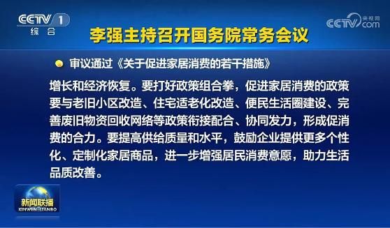 遠(yuǎn)夢秋冬營銷會議聚焦行業(yè)發(fā)展，倡導(dǎo)家居品質(zhì)生活