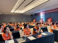 百日会战 全国联动 | 皮阿诺88丈夫节品牌大赏启动会震撼召开！