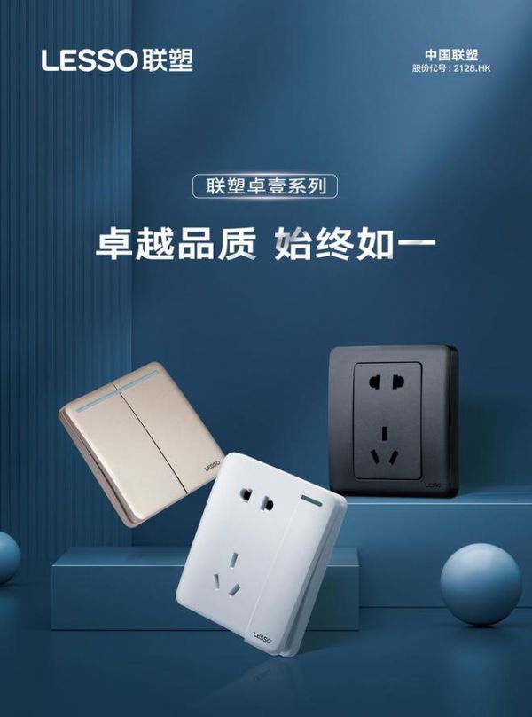 小開關大學問，選購指南速來GET！