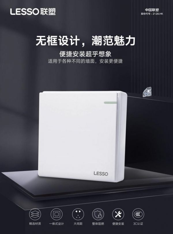小開關大學問，選購指南速來GET！