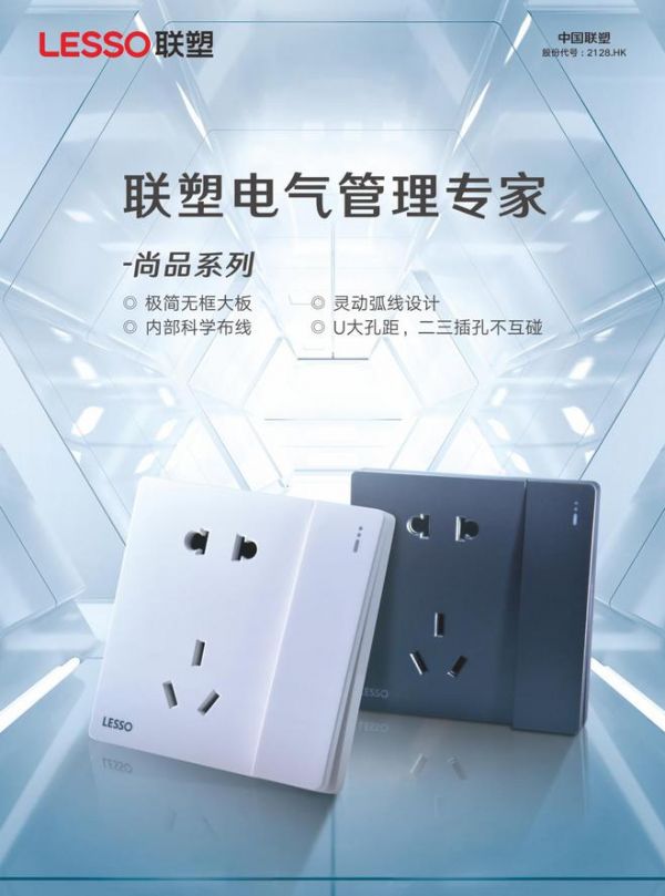 小開關大學問，選購指南速來GET！