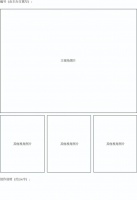 呼和浩特“一帶一路”國際雕塑作品展作品征集公告