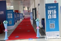 熱烈慶祝2017木門企業(yè)家高峰論壇暨2016年度門業(yè)十大品牌頒獎盛典圓滿結(jié)束