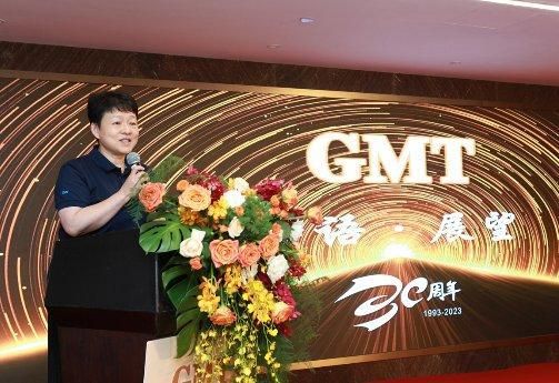 GMT30周年庆典巡展西安站暨新品品鉴成功举办