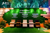 行业观察|领衔ENF级环保家装时代 云峰莫干山构筑一站式绿色人居