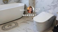 新家升級(jí) 新體驗(yàn)
