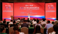 光明園迪榮獲“2022-2023家居十大優(yōu)選品牌”