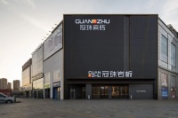 南通冠珠瓷砖3087m²大店成艺术文化展，解锁畅销市场的展示密码