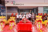 新豪轩门窗华南一号旗舰店美居体验馆盛大开业