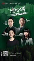 新浪家居【這就是中國品牌】|Der·1863：是地板，也是藝術與生活