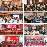 顺辉瓷砖·岩板全国21场销区年中顺辉人大会完美收官