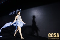 扎实做好研产销及服务，提供专业家居解决方案|悦纹荣获「2023高定G20供应链」奖项荣誉