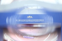 第八屆北京海外投資置業(yè)展圓滿落幕，十月底再聚國家會(huì)議中心