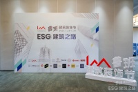 舒也竹炭土携手1m鲁班建筑装饰节大咖云集 ，打破信息差！