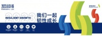韌性成長 逆勢前行，森鷹走進(jìn)FBC中國國際門窗幕墻博覽會