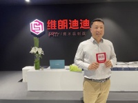 維朗迪迪門窗張偉：高品質(zhì)＋高服務(wù) 智啟新生窗贏廣闊市場