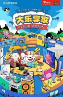 看《乐队的夏天3》抢节目同款！京东家电家居推出“大乐享家”主题专场