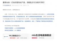 专利大战、商标纠纷、肖像权侵犯…多家家居企业卷入侵权案 带给行业哪些警示?