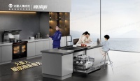 瞄準(zhǔn)“舊廚改造”，火星人憑何在新賽道實(shí)現(xiàn)破圈發(fā)展？