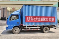 聞“汛”而動(dòng)，太力科技緊急調(diào)撥救災(zāi)帳篷馳援黑龍江