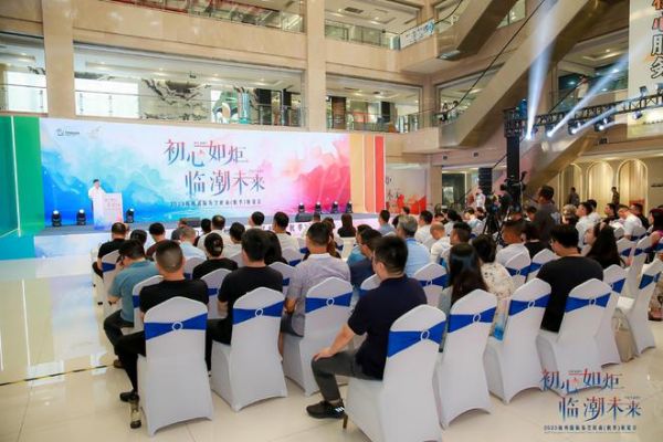 初心如炬 临潮未来丨 2023杭州国际布艺时尚（秋季）展览会盛大开幕