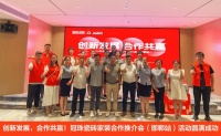 冠珠瓷磚家裝合作推介會成功簽約50+裝飾企業(yè)、現(xiàn)場鎖定200+訂單！