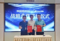 HERBRELAX赫柏松空調(diào)品牌與美的電器將攜手開發(fā)全新空調(diào)產(chǎn)品