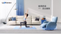 林氏家居推出新品牌「LyinFun懶魔方」競(jìng)速多功能沙發(fā)賽道