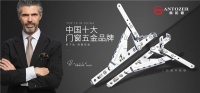 實(shí)力品牌，榮譽(yù)見證丨丹麥愛拓者門窗五金榮獲“十大品牌”稱號(hào)！