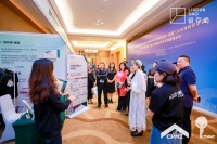 物业增值服务新视野：留存道与业界共探美好生活品质之路