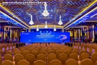 意义非凡！2023世界家具联合会年会暨世界家具产业集群大会盛大开幕