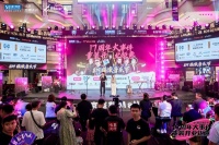 燃爆盛夏！红星美凯龙北京至尊Mall十七周年庆典火热来袭！