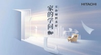 編織美好生活！日立中央空調(diào)與8城昱粉共探家的學(xué)問