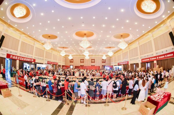 方太“820太来劲第九季”活动