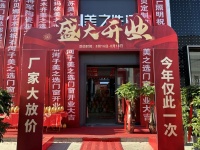 与美同行丨美之选门窗新疆石河子旗舰店璀璨启幕
