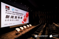 看中国家具和家居业的创新 就来浦东家具家居双展