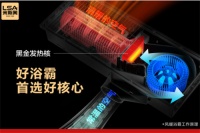 发明一个发热块，改变整个浴霸行业的故事