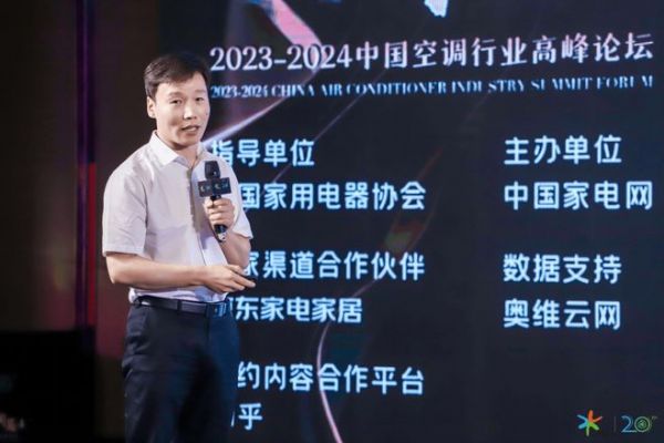 國家氣候中心高級工程師章大全