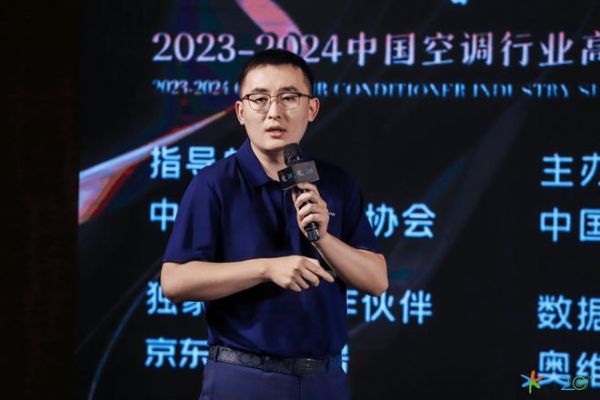 卡薩帝空調(diào)品牌負(fù)責(zé)人白駿