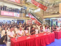 引領(lǐng)新趨勢(shì)！仁懷冠珠瓷磚居然之家旗艦店盛大開業(yè)