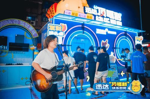 迅達(dá)廚電“超大刮刮樂”進(jìn)駐長(zhǎng)沙四方坪夜市！年輕人：太會(huì)了！