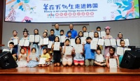 業(yè)之峰愛心支持！艾瑞卡兒童畫公益巡展走出國(guó)門