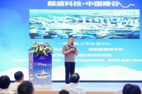 麒盛科技黃小衛(wèi)：深度布局智能睡眠領(lǐng)域 多維度推進(jìn)國民睡眠健康產(chǎn)業(yè)革新