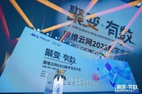 重磅揭晓丨第二届集成厨电创领峰会圆满召开，培恩斩获行业领军品牌奖、甄选产品奖双项大奖！