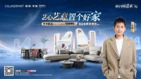 星耀金陵 熱力嗨唱|蘇醒助陣慕思沙發(fā)品牌南京音樂會