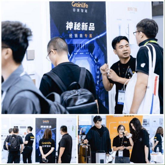 四展聯(lián)袂 | 谷家智能大放異彩，現(xiàn)場(chǎng)盛況一睹為快